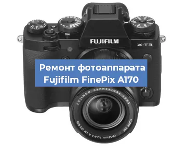 Замена вспышки на фотоаппарате Fujifilm FinePix A170 в Перми